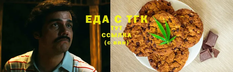 Cannafood марихуана  что такое наркотик  Осташков 