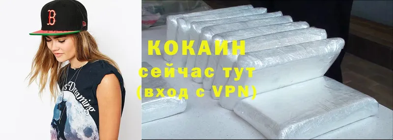 Cocaine 98%  где купить   omg сайт  Осташков 