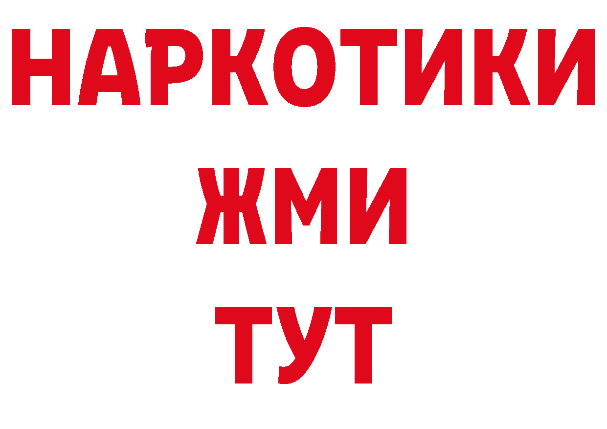 Еда ТГК конопля зеркало сайты даркнета hydra Осташков