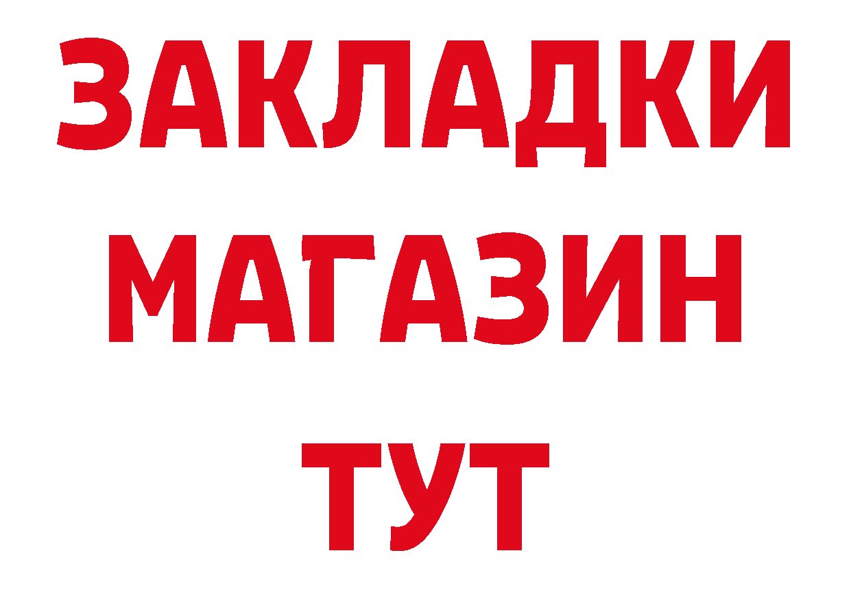 Канабис семена как войти это mega Осташков