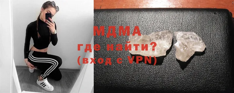 MDMA молли  сколько стоит  Осташков 